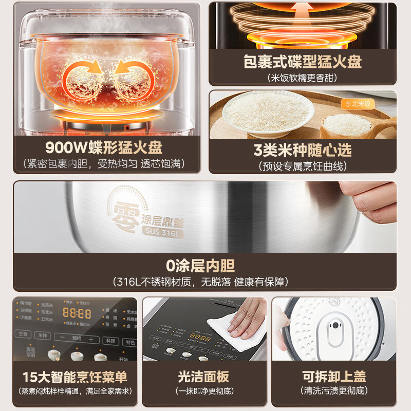美的MB-4E05S电饭煲图片