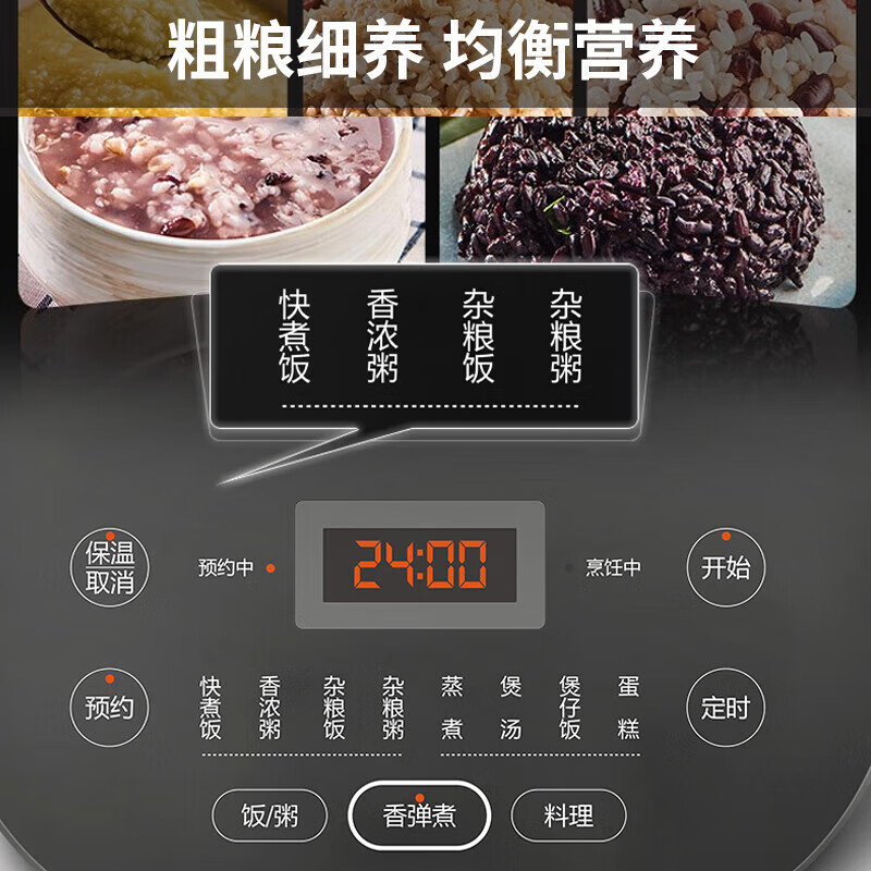 苏泊尔SF-40FC576电饭煲图片