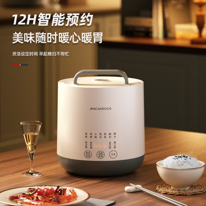 迈卡罗MC-FB218电饭煲图片