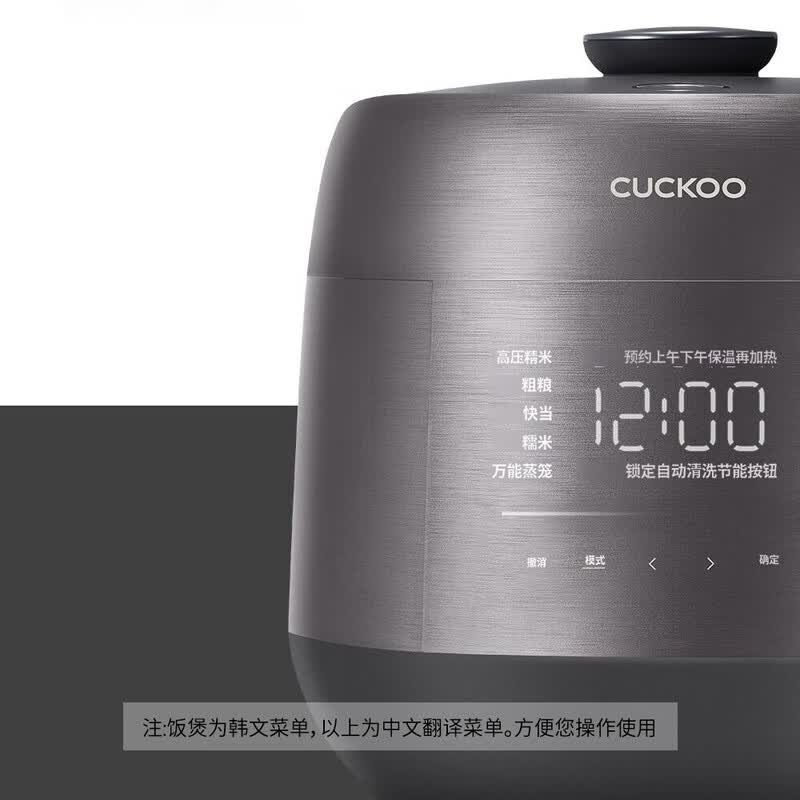 福库CRP-PHTR0620FS电饭煲图片