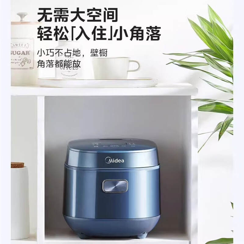 美的MB-AFB2024R电饭煲图片