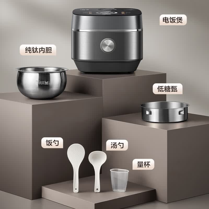 爱仕达AR-F20I572电饭煲图片