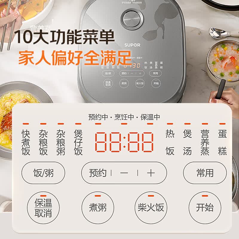 苏泊尔SF40HC1866电饭煲图片