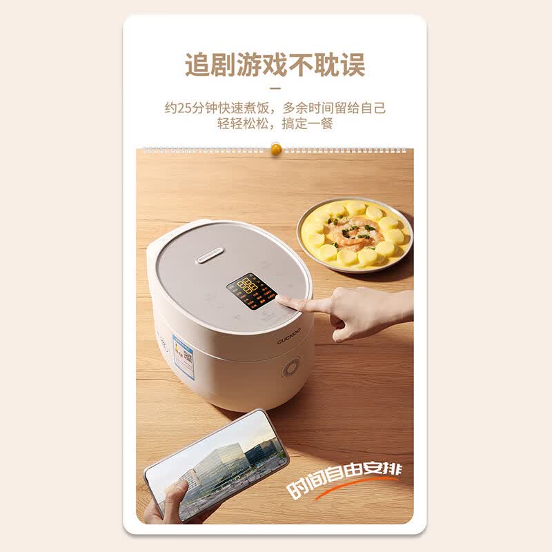 福库CR-0375FW电饭煲图片