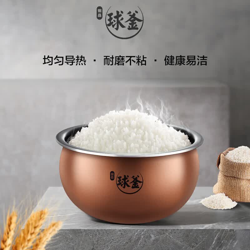 苏泊尔SF50HC0028电饭煲图片