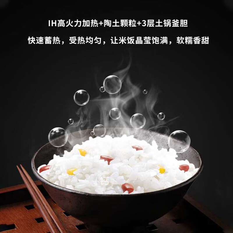 虎牌JPK-W18W-T电饭煲图片