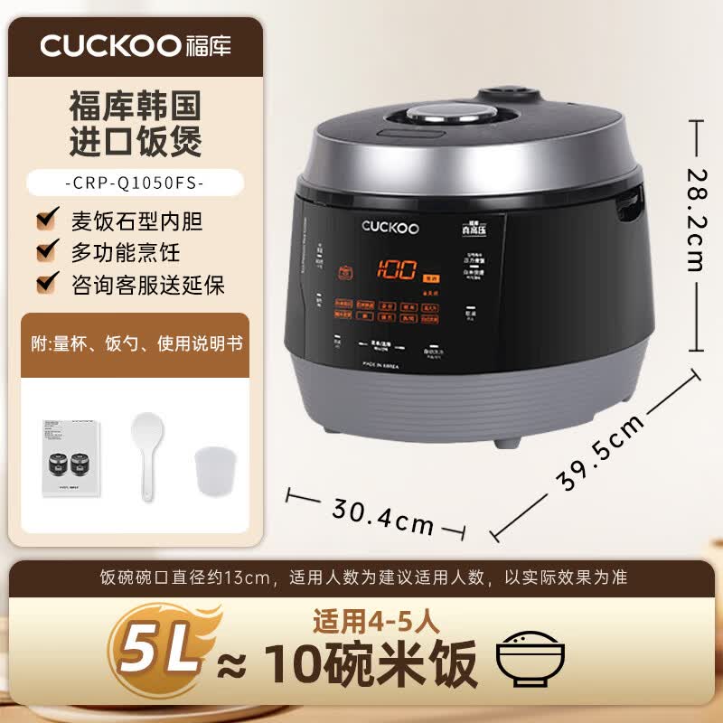 福库CRP-Q1050FS电饭煲图片