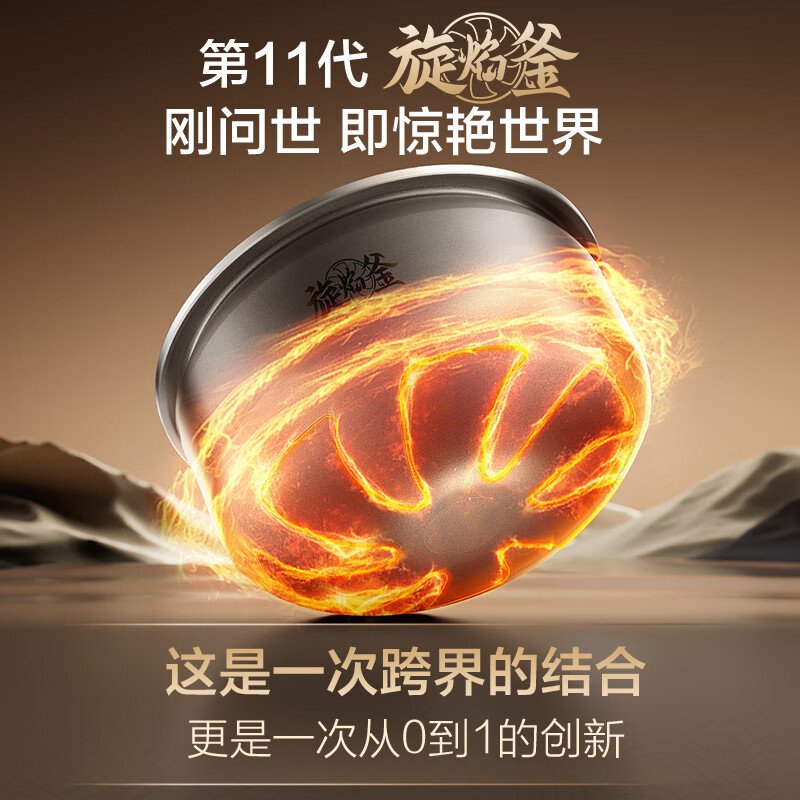 苏泊尔SF40Q51电饭煲图片