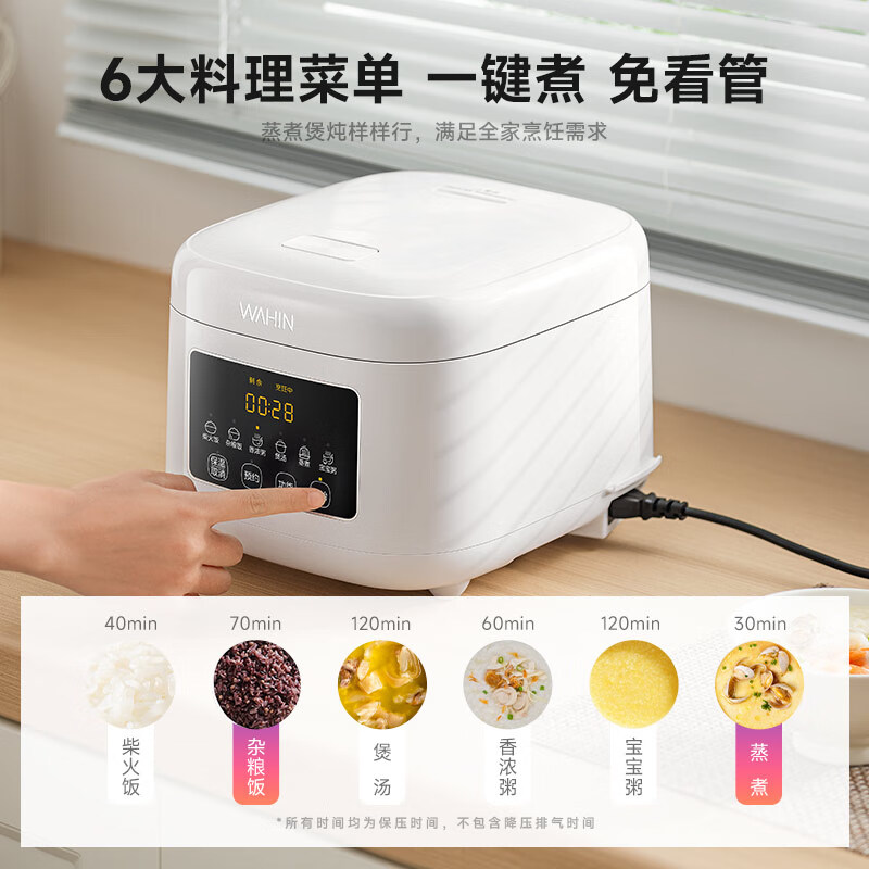 华凌WH-FB366RS电饭煲图片
