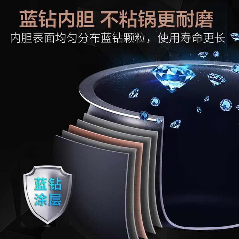 苏泊尔SF40FC973电饭煲图片