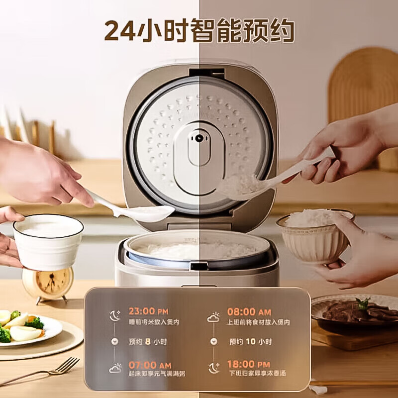 美的MB-RE585电饭煲图片