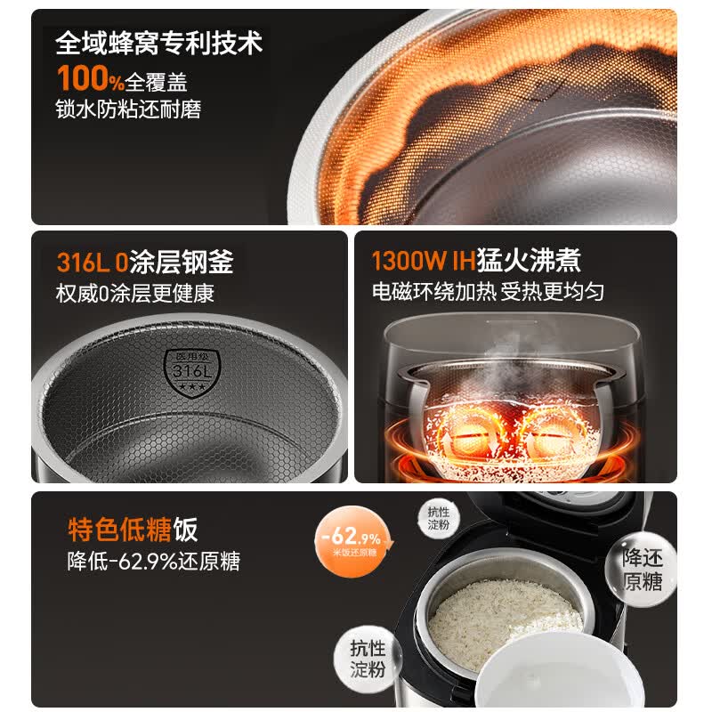 九阳F-40F550L电饭煲图片