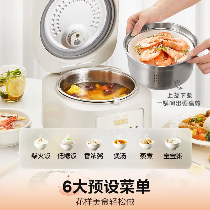 美的MB-3E91LS电饭煲图片