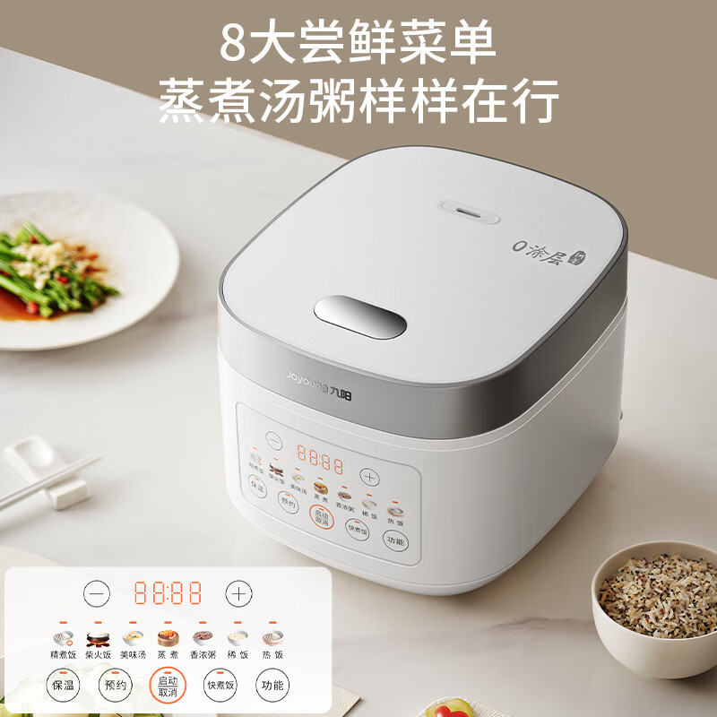 九阳F-30F335L电饭煲图片