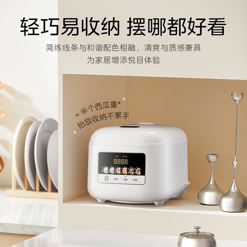 美的MB-RE3020电饭煲图片