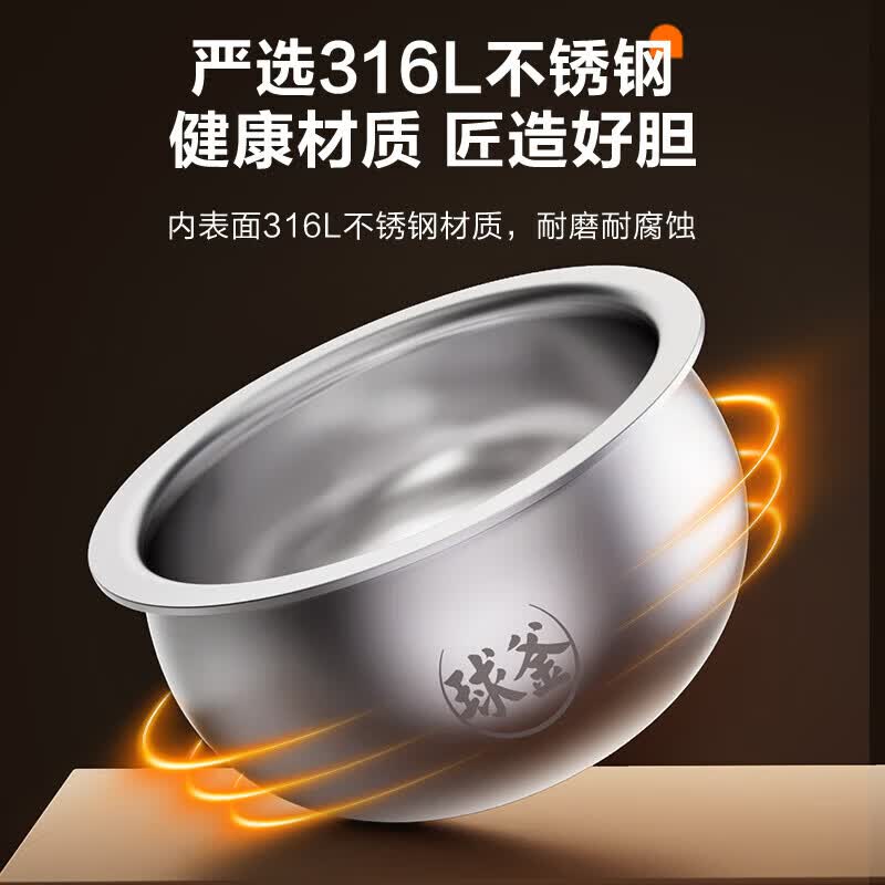苏泊尔SF20FC615A电饭煲图片