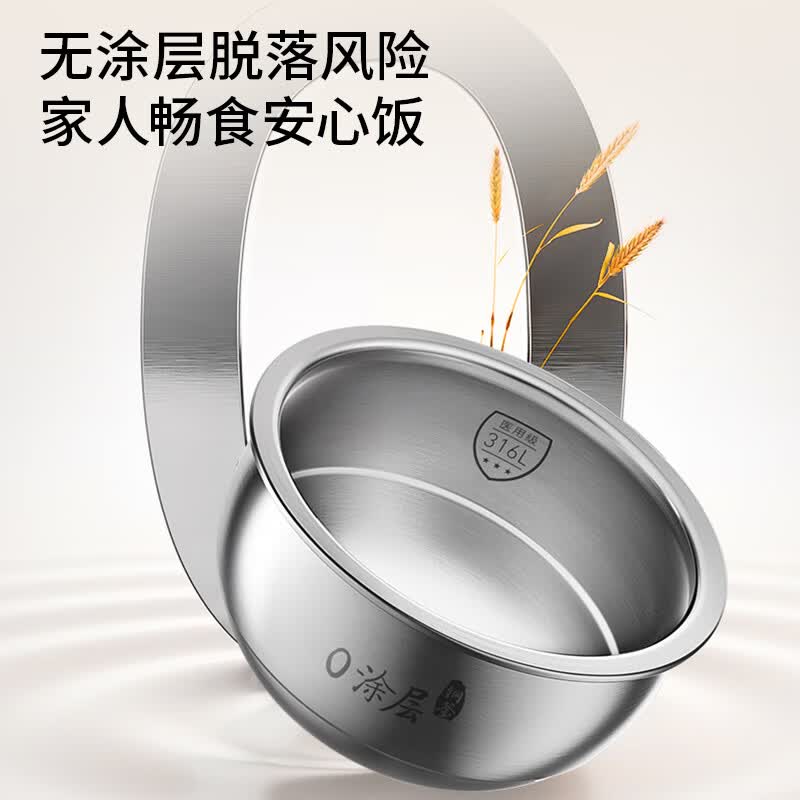 九阳F-30F335L电饭煲图片