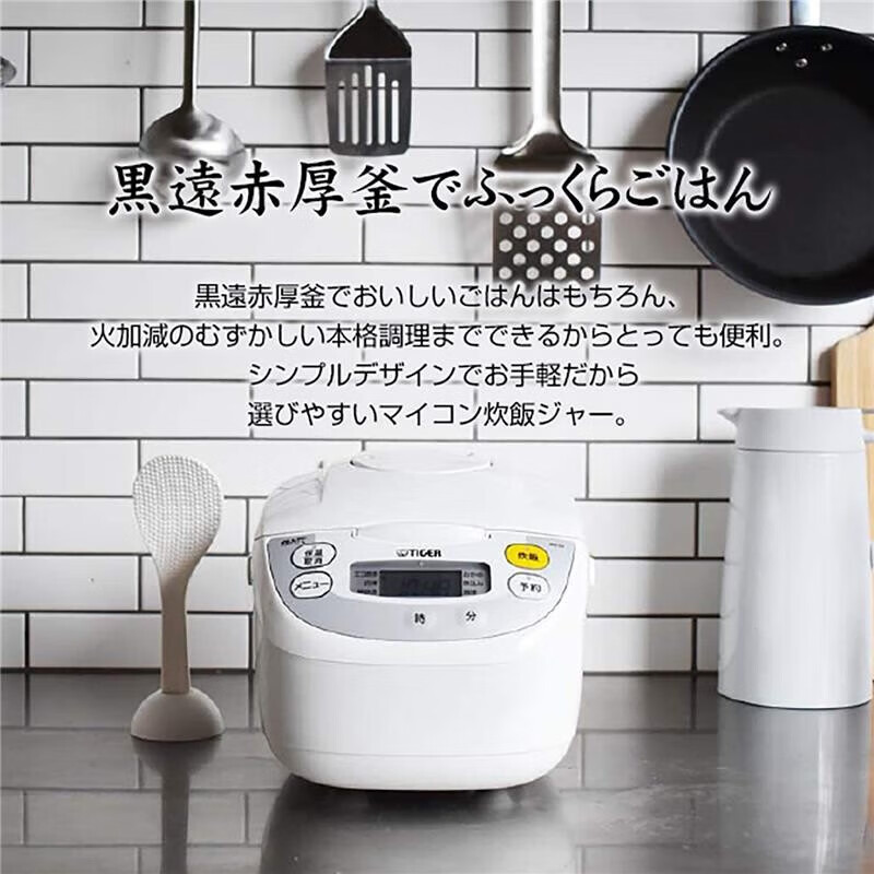 虎牌JBH-G181电饭煲图片