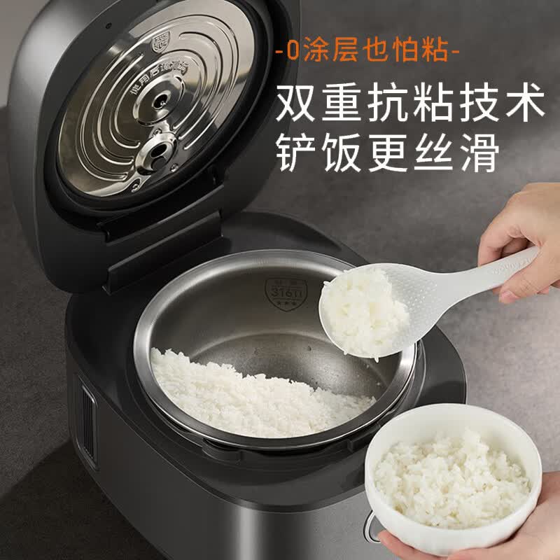 九阳40N6电饭煲图片