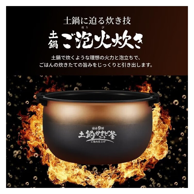 虎牌JPI-X180KX电饭煲图片