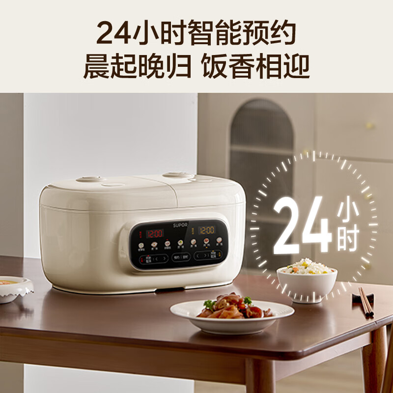 苏泊尔SF25TC1062电饭煲图片
