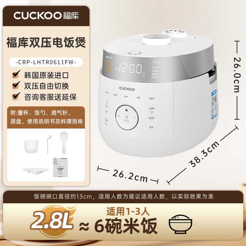 福库CRP-LHTR0611FW电饭煲图片