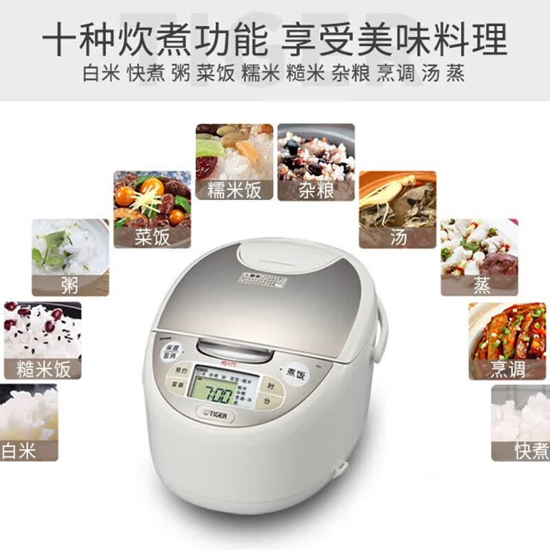 虎牌JAX-B18C电饭煲图片