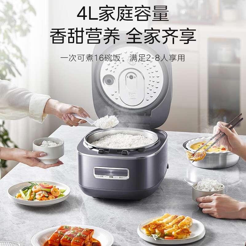 美的MB-40HB3电饭煲图片
