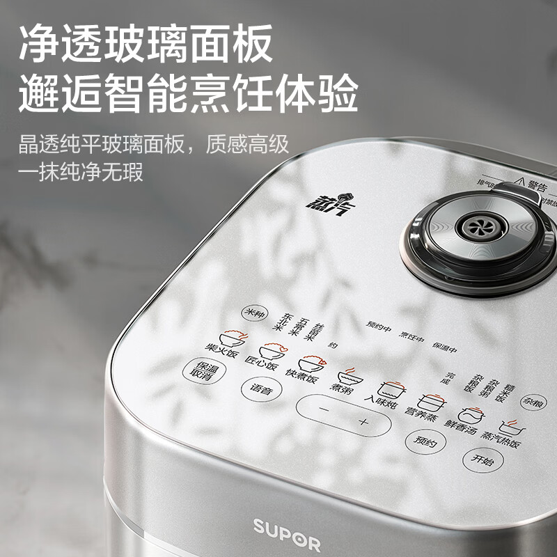 苏泊尔F40Q56S电饭煲图片