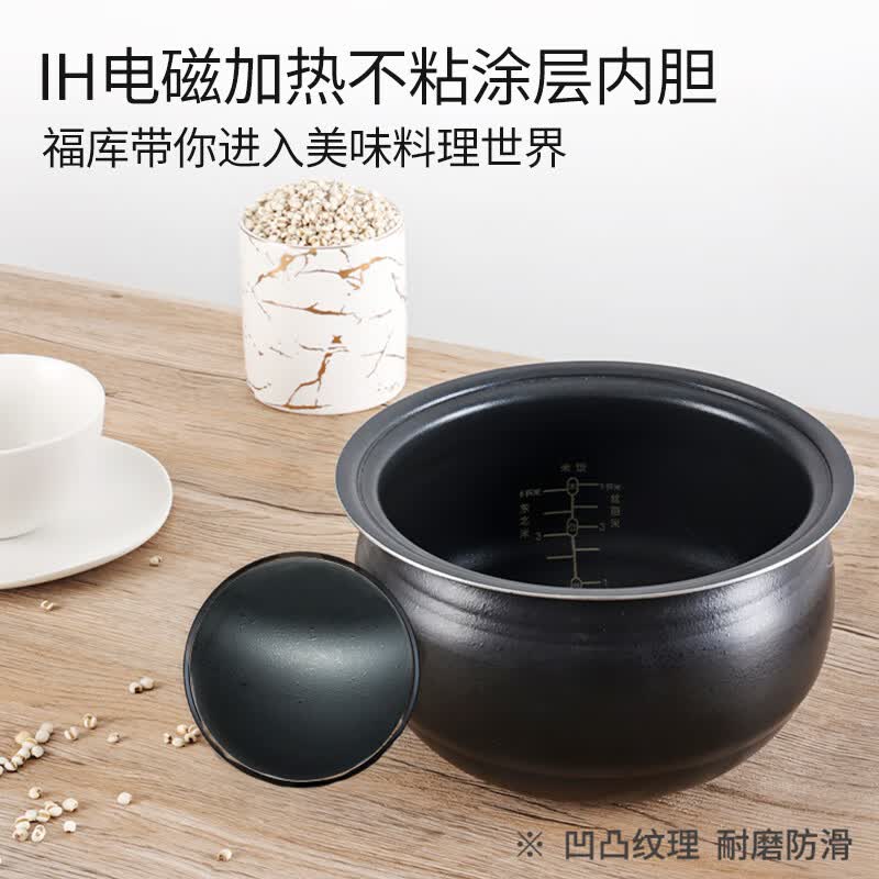 福库CR-HD0610FW电饭煲图片
