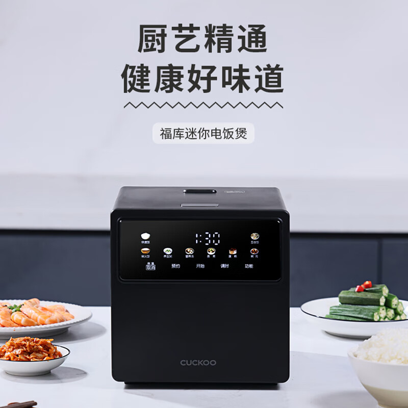 福库CR-0410MB电饭煲图片
