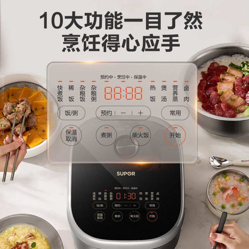 苏泊尔SF30HC4896电饭煲图片