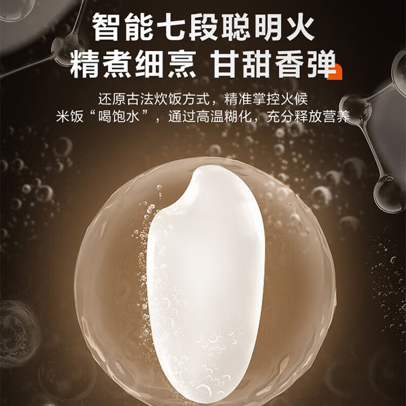 苏泊尔SF30FC871电饭煲图片