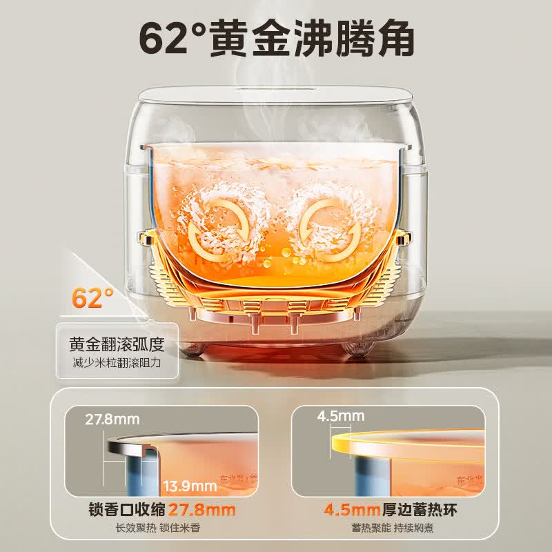 美的MB-HC4031电饭煲图片