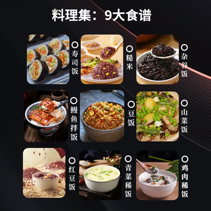 日立RZ-KWS4C电饭煲图片