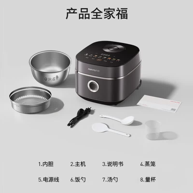 九阳20N7U电饭煲图片