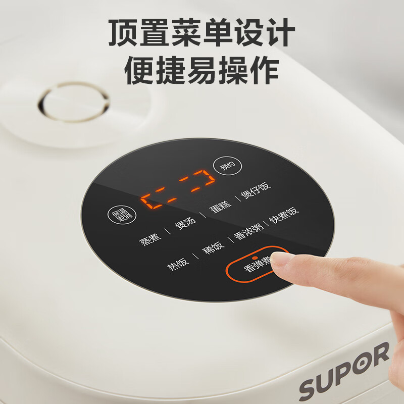 苏泊尔SF30FC671电饭煲图片