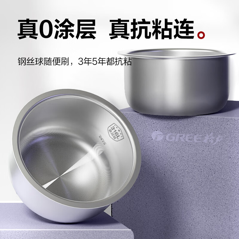 格力GDCF-3015C电饭煲图片