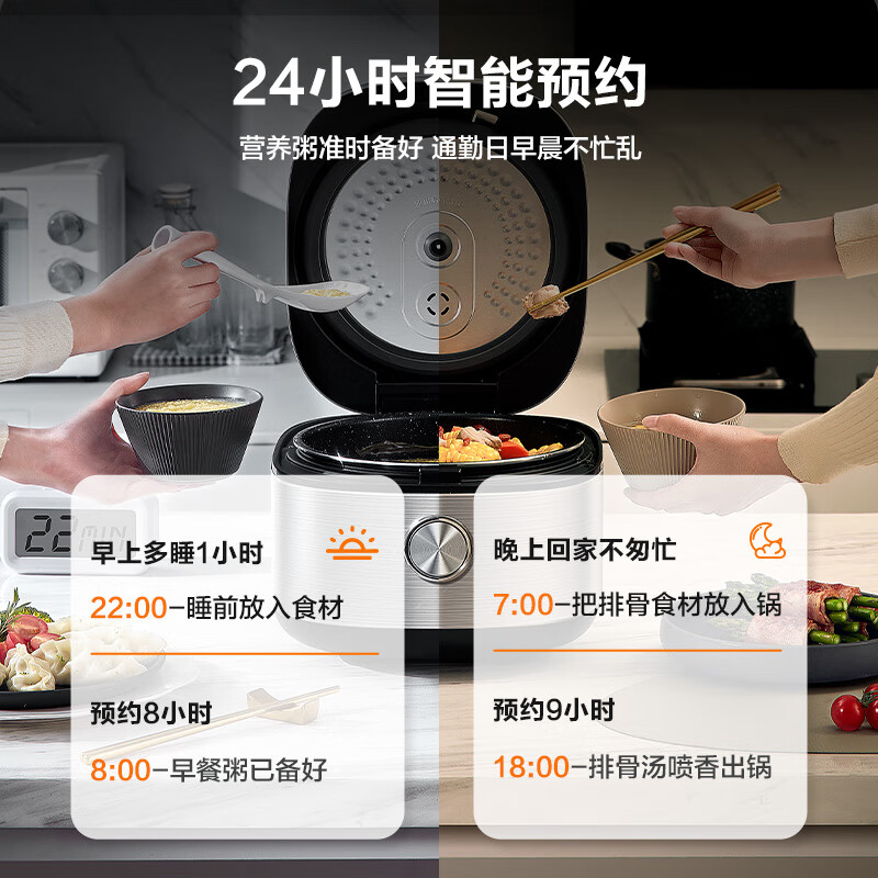 美的MB-RE471电饭煲图片
