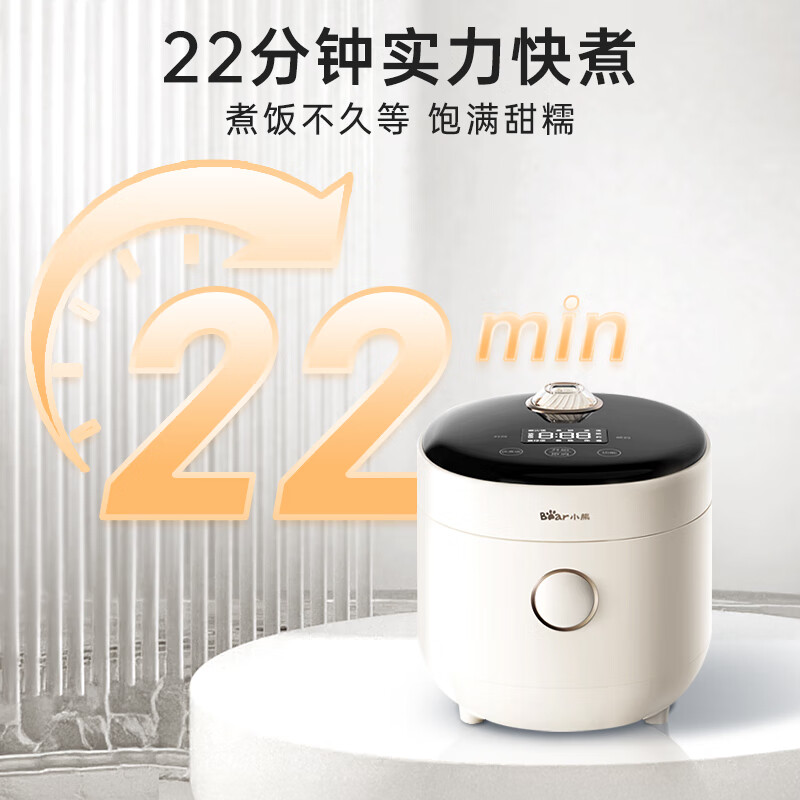 小熊DFB-C16K1电饭煲图片