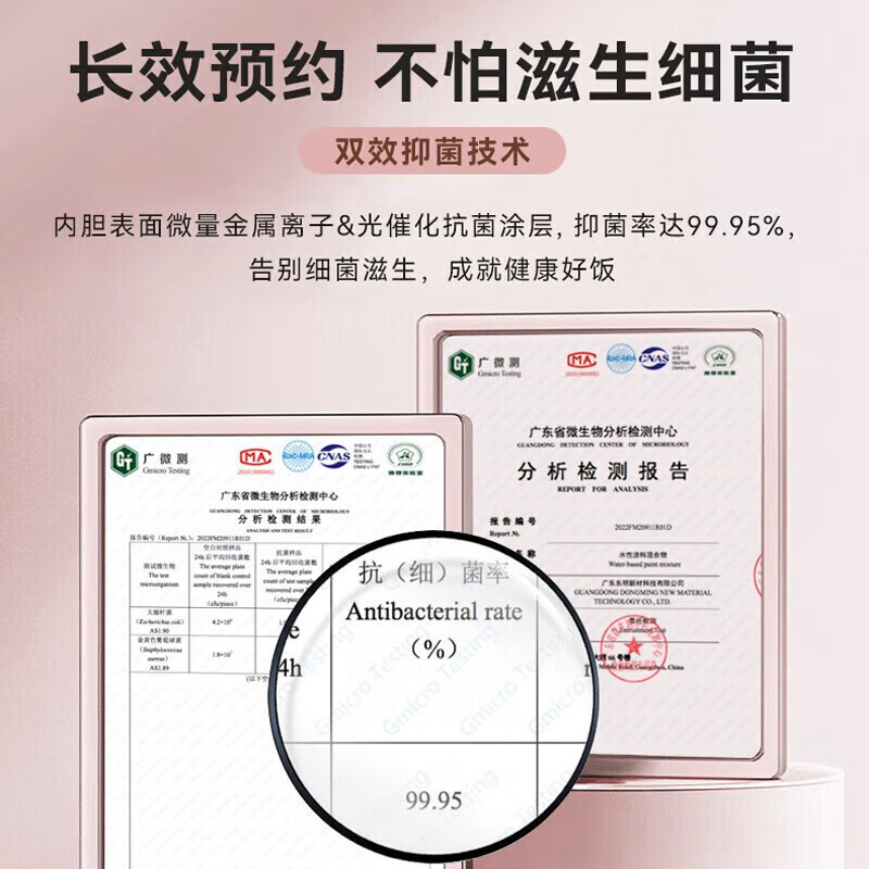 美的MB-CFB5079H电饭煲图片