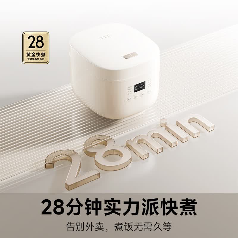 小米MFB13D0电饭煲图片