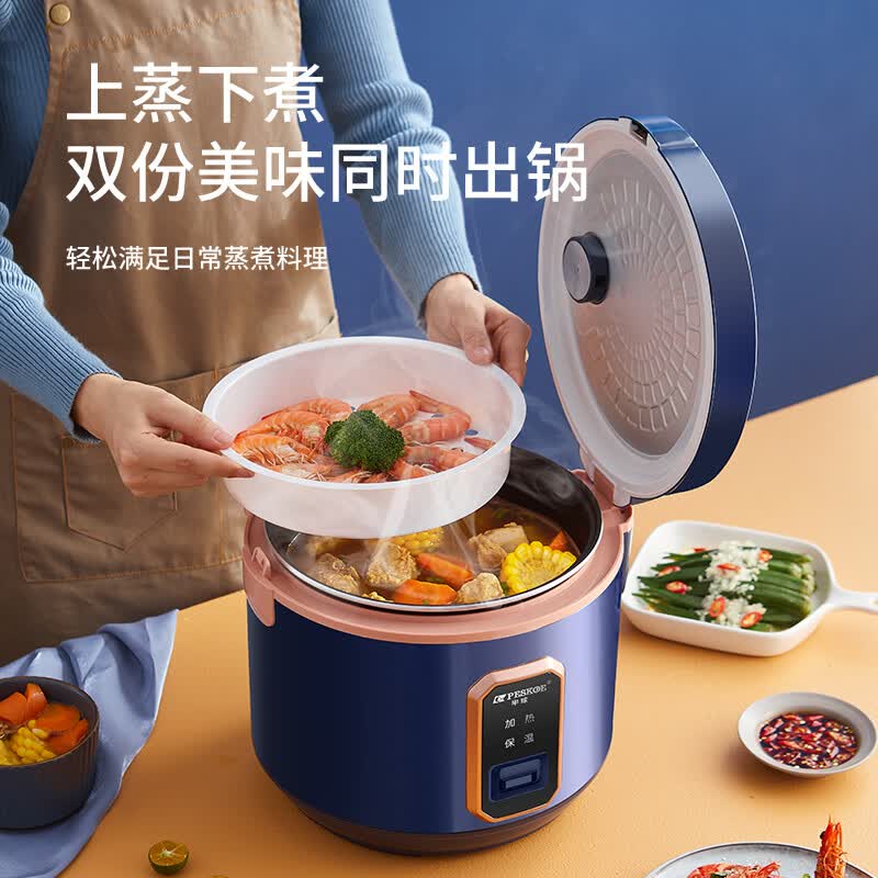 半球MW-R40C5B电饭煲图片