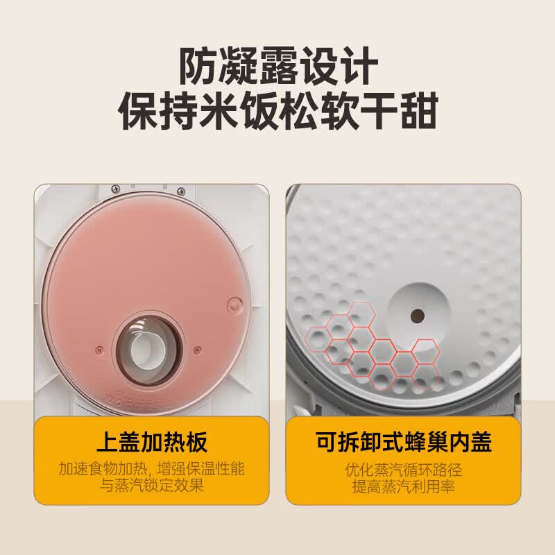 象印NS-ZCH10HC电饭煲图片