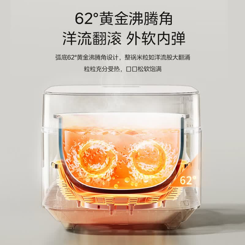 美的MB-HC3032电饭煲图片