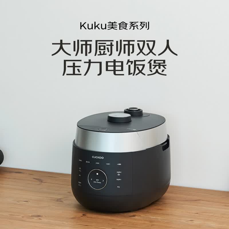 福库CRP-LHTR0610FB电饭煲图片