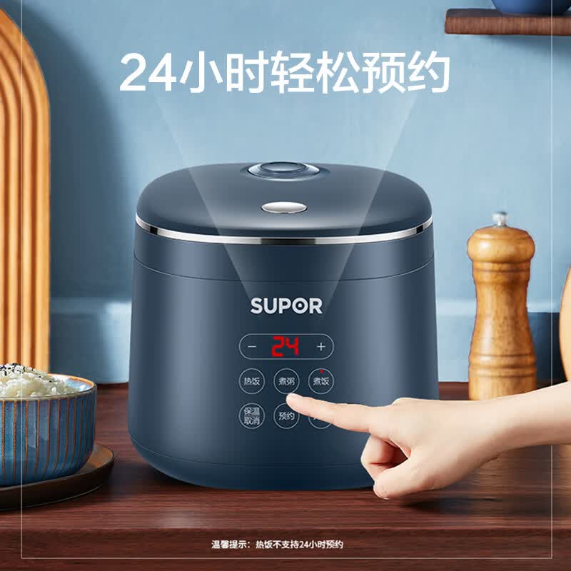 苏泊尔SF20FC45电饭煲图片