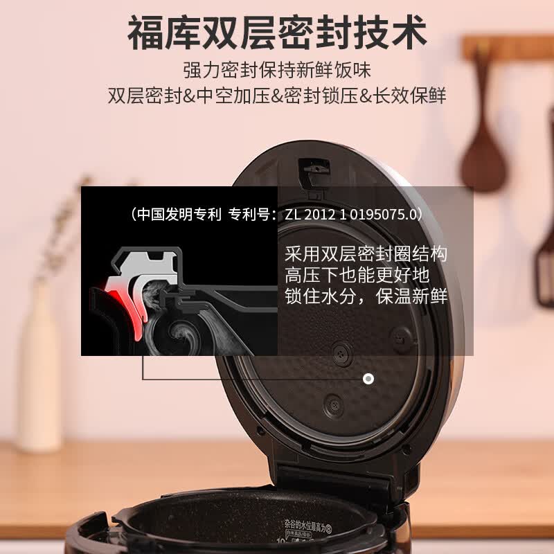 福库CRP-Q1050FS电饭煲图片