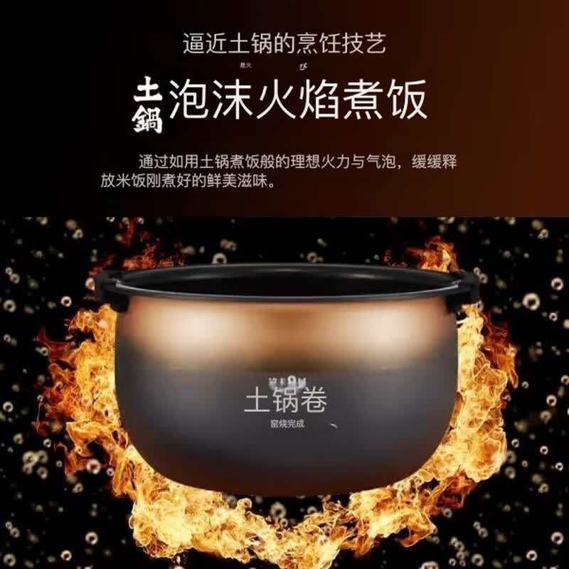 虎牌JPI-X100-WX电饭煲图片