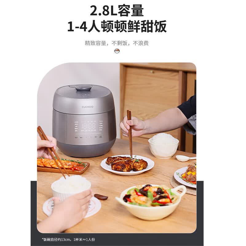 福库CRP-PHTR0611FWS电饭煲图片